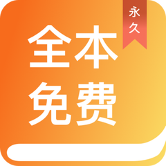 爱游戏app下载2020